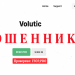 Volutic