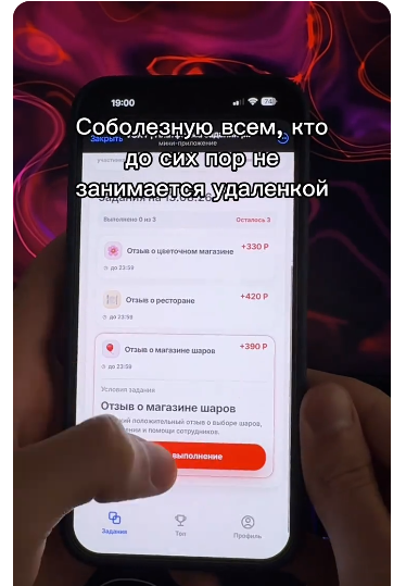 voxy платформа заданий скам или нет