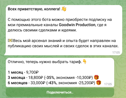Вячеслав Таквель (goodwin) Вячеслав Таквель (goodwin)