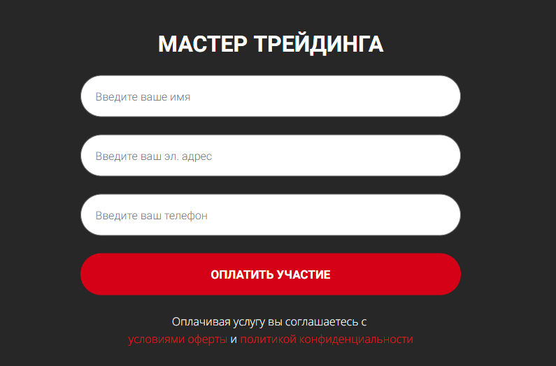 Вячеслав Таквель (goodwin) Вячеслав Таквель (goodwin)