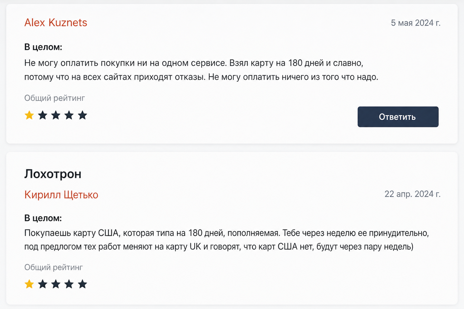 Wanttopay Ru