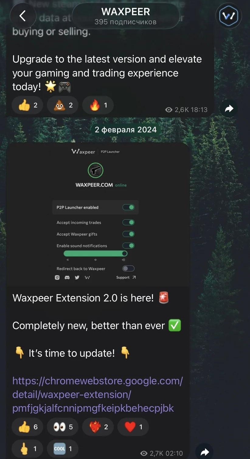 waxpeer скам waxpeer скам