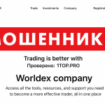 Worldex