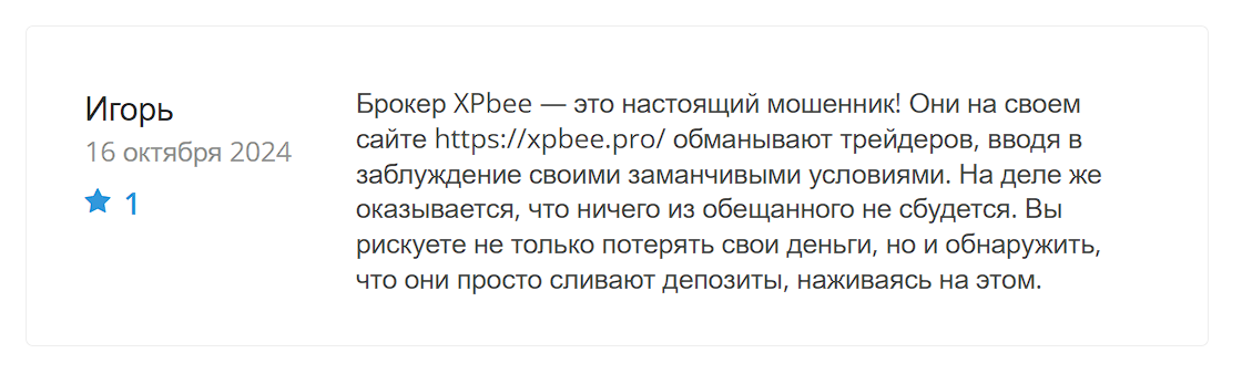 Xpbee Xpbee