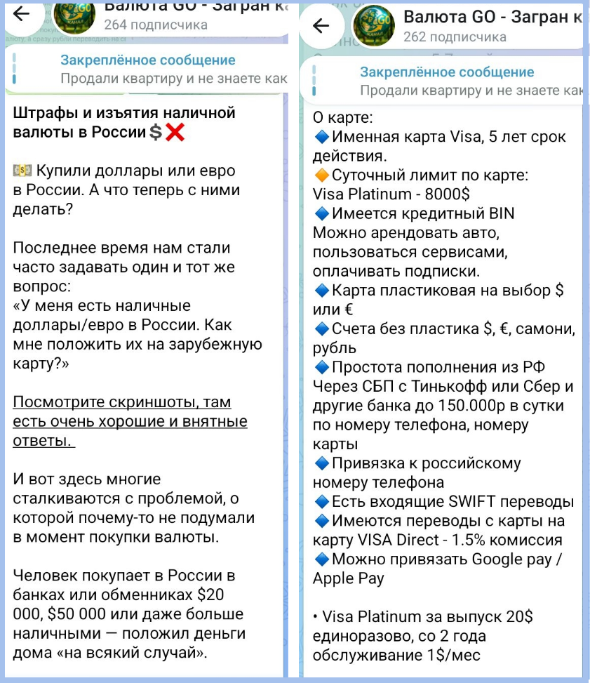 елена видеман отзывы