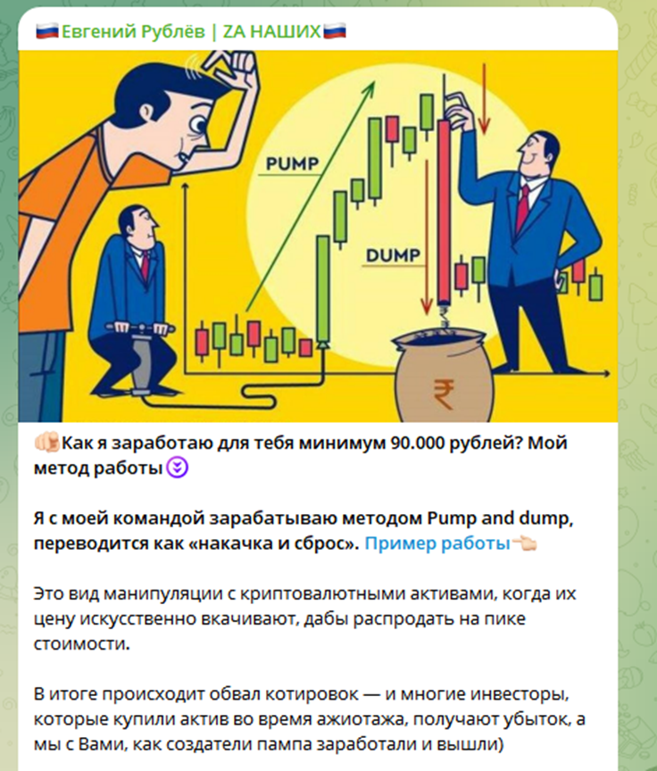 Евгений Рублёв ZA Наших Евгений Рублёв ZA Наших