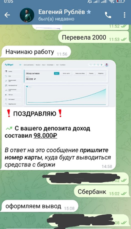 Евгений Рублёв ZA Наших Евгений Рублёв ZA Наших