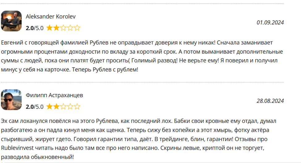 Евгений Рублёв ZA Наших Евгений Рублёв ZA Наших