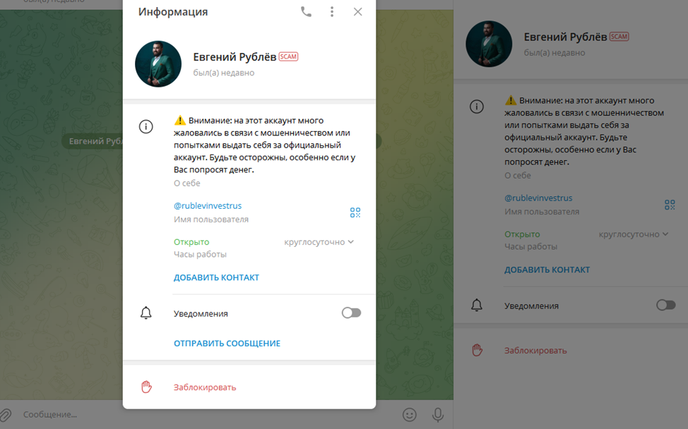 Евгений Рублёв ZA Наших Евгений Рублёв ZA Наших