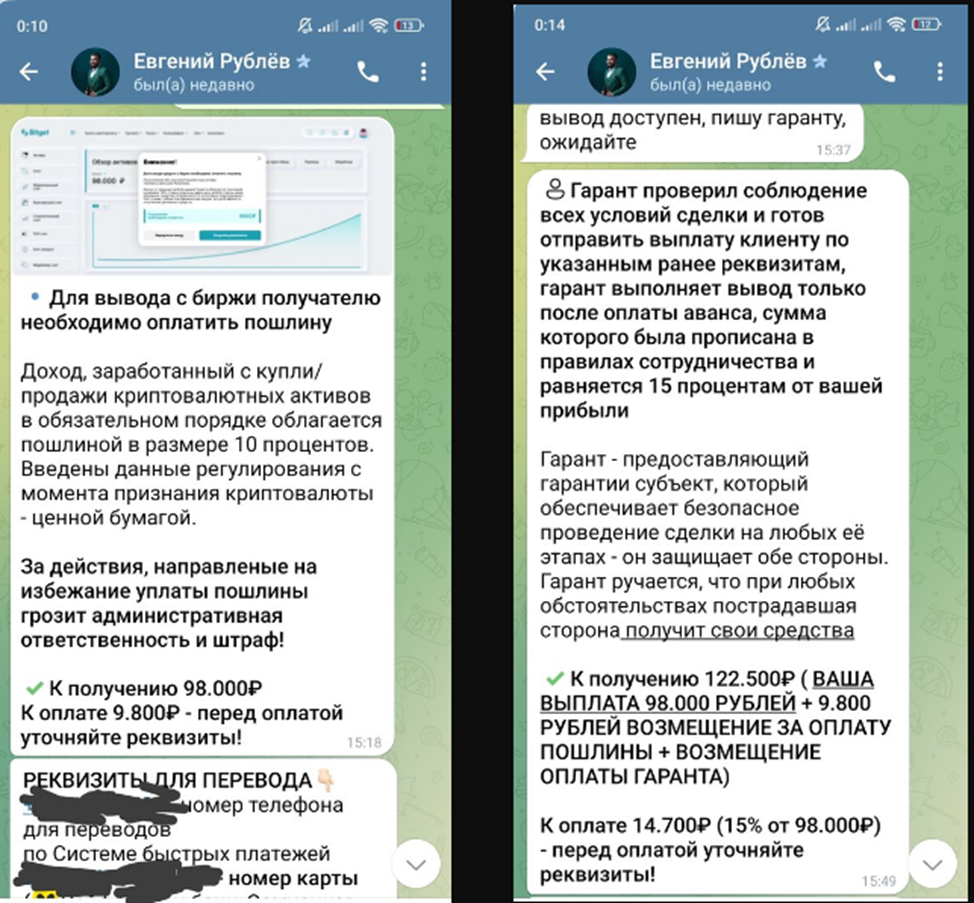 Евгений Рублёв ZA Наших Евгений Рублёв ZA Наших