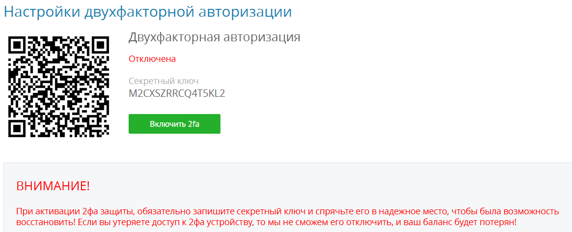 Yobit