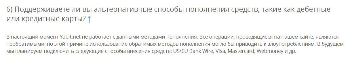 Yobit