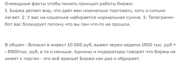 Yobit
