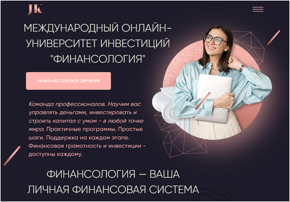 Юлия Кузнецова