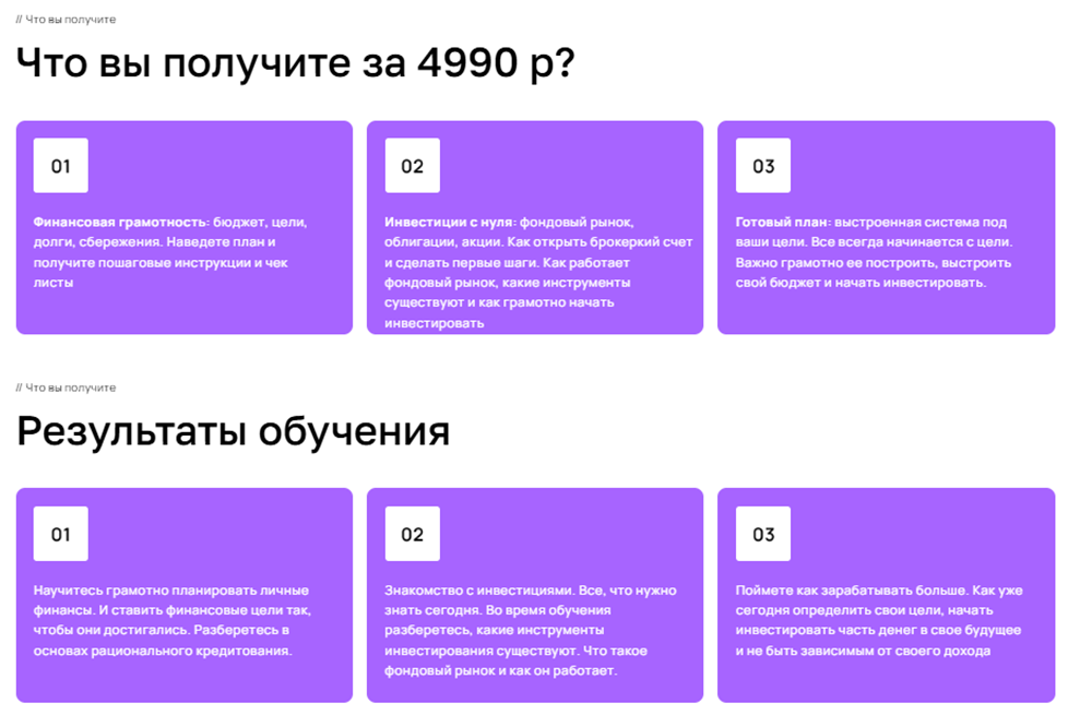 Юлия Кузнецова