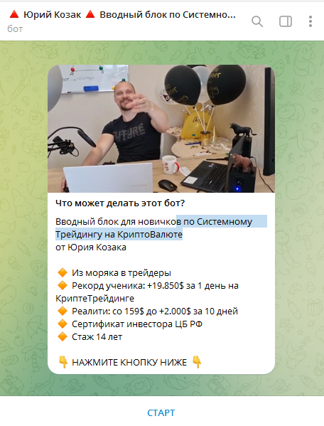 Юрий Козак