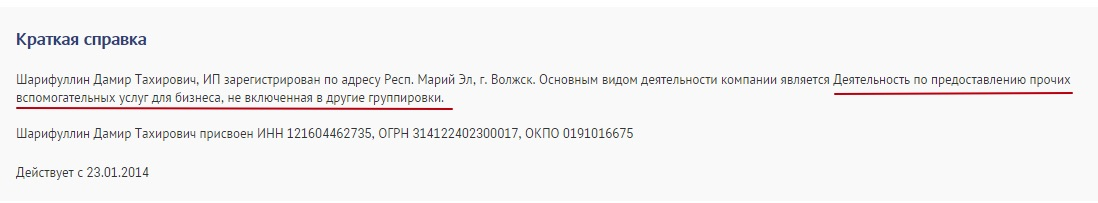 Юрий Козак