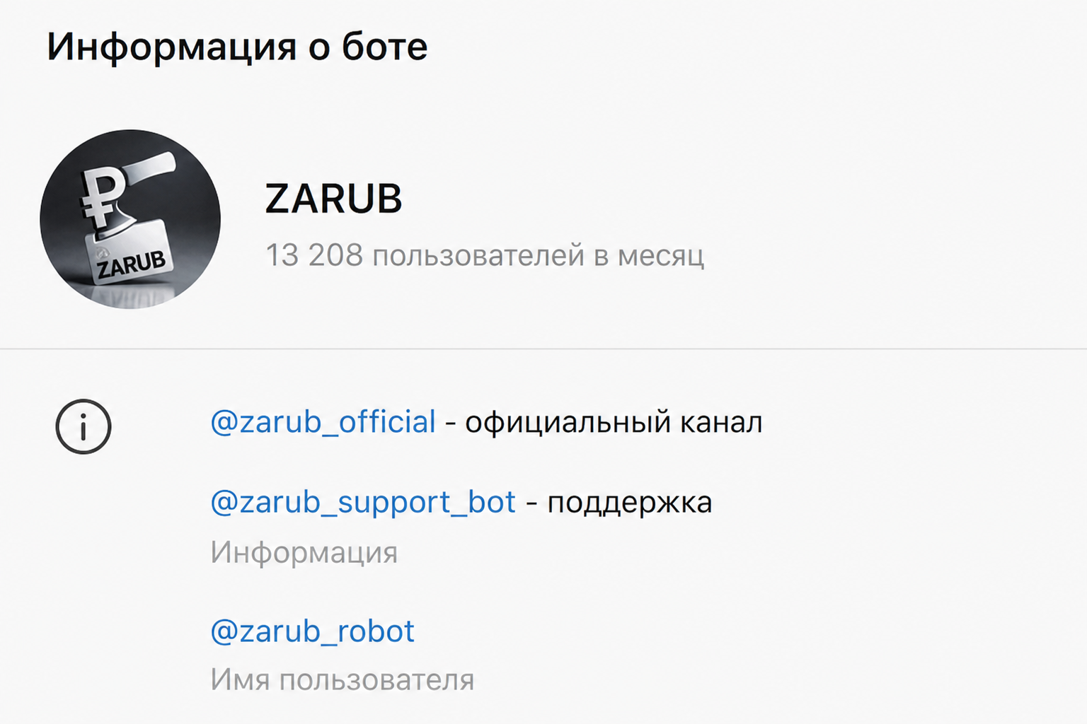 Zarub io