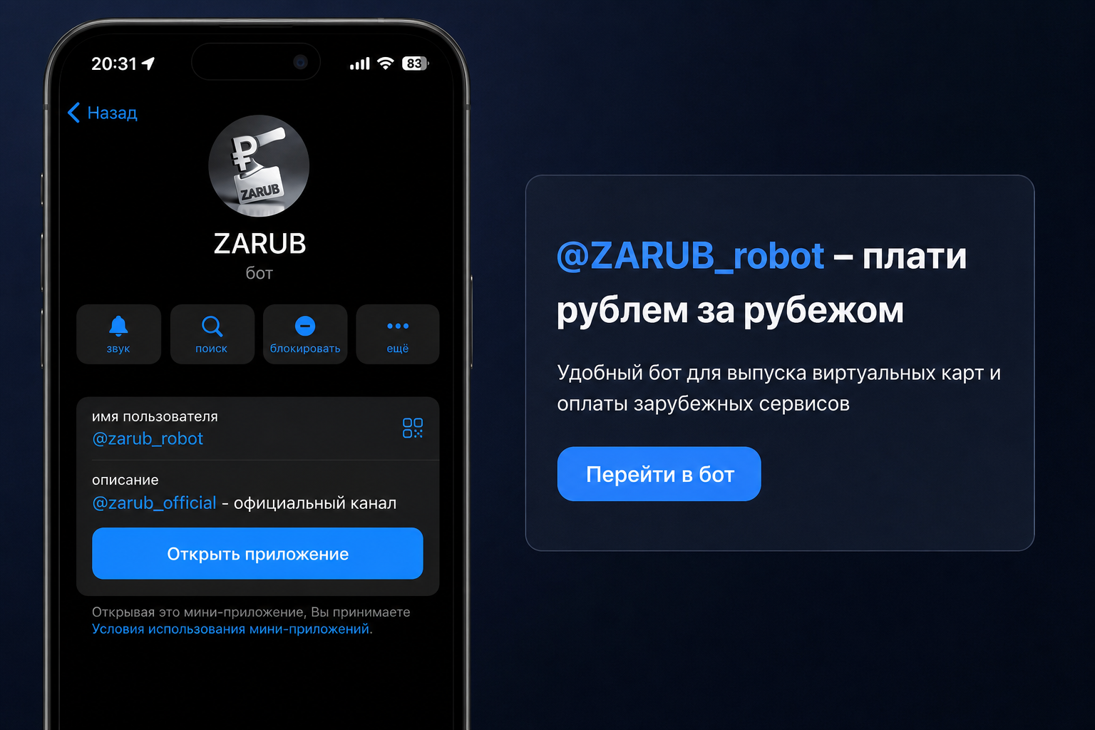 Zarub io