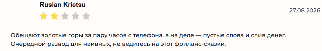 зульфия фриланс с телефона отзывы зульфия фриланс с телефона отзывы