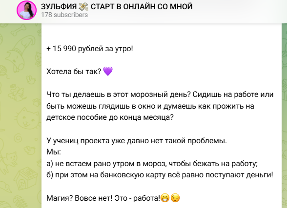 зульфия фриланс с телефона отзывы зульфия фриланс с телефона отзывы