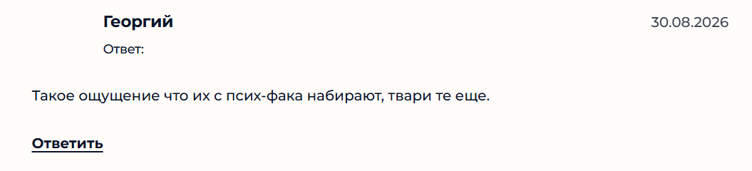 зульфия ишназар фриланс с телефона отзывы зульфия ишназар фриланс с телефона отзывы